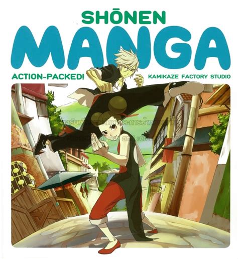 Shonen Manga: Action-Packed!