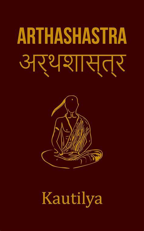 Shram Arthashastra