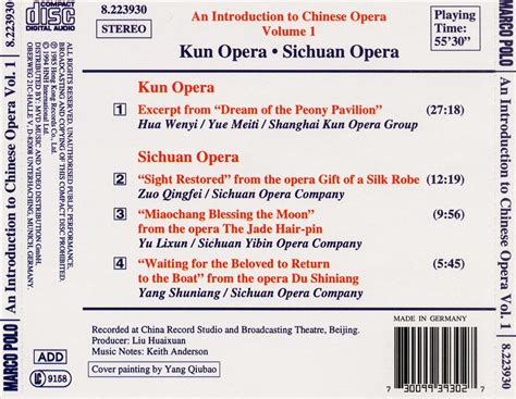 Sichuan Opera Introduction and Appreciation