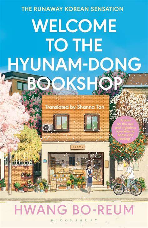 Sightseeing (Korean Edition)
