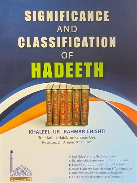 Significance And Classification Of Hadeeth