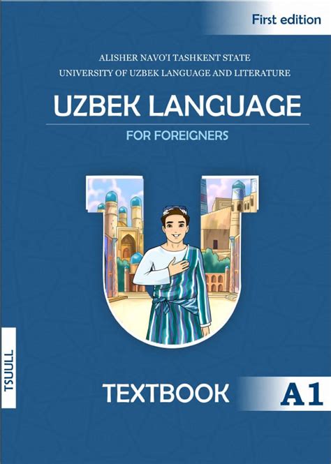 Sil'nee buri. Per.S Uzbek.