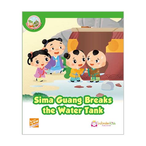 Sima Guang drop tank