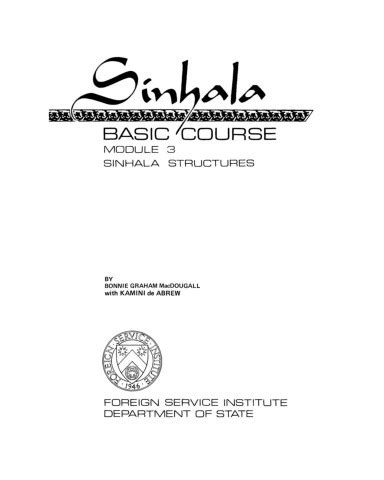 Sinhala Basic Course Module I-III