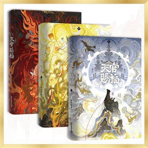 So Beautiful Like Rain-Collecting Books (Chinese Edition)