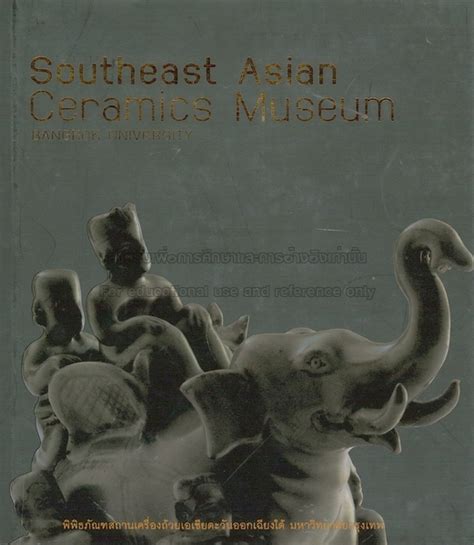 Southeast Asian Ceramics
