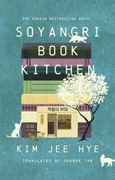 Soyangri Book Kitchen: A Novel