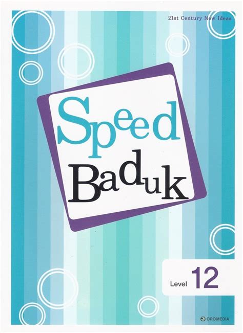 Speed Baduk 12