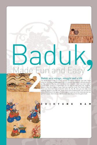 Speed Baduk 5
