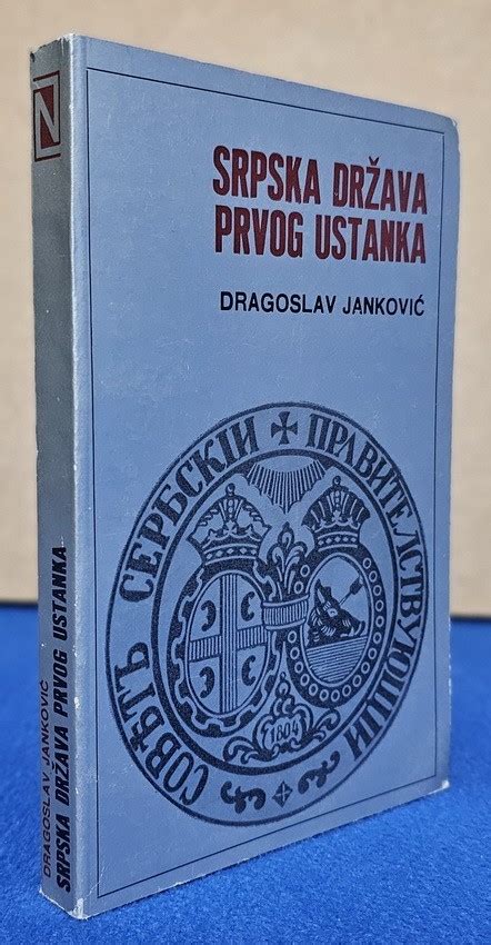 Srpska drzava prvog ustanka