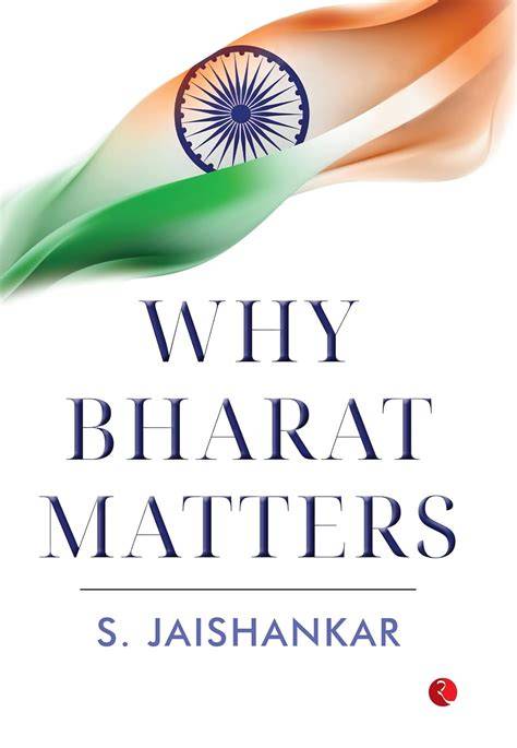 Startup Bharat