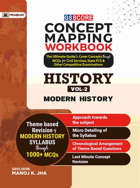 Study Guide and Mapping Workbook