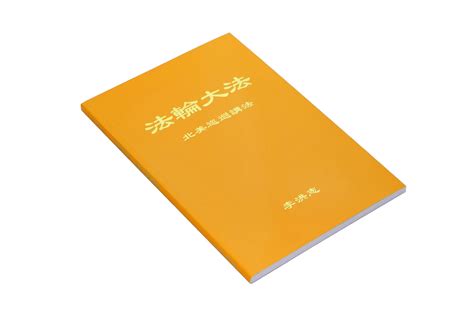 Study Tour North America(Chinese Edition)