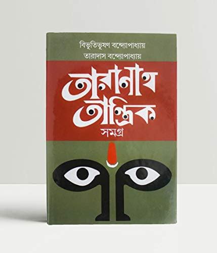 Sukanto Samagrah