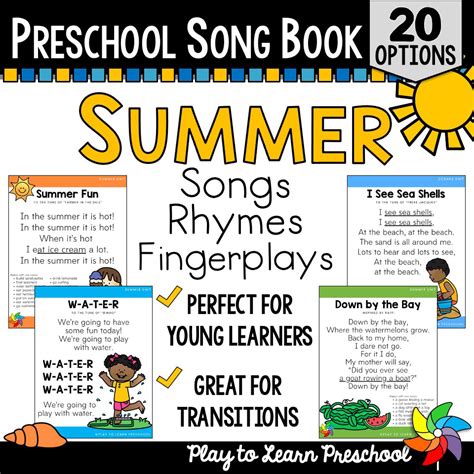 Summer Song