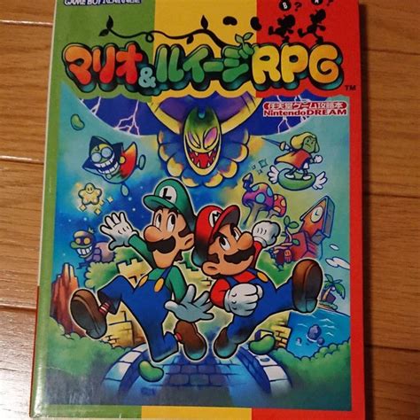 Super Mario RPG - Ultimate Video Game Strategy Guide