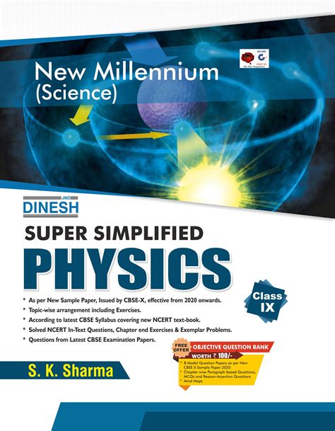 Super Simplified Science physics class IX