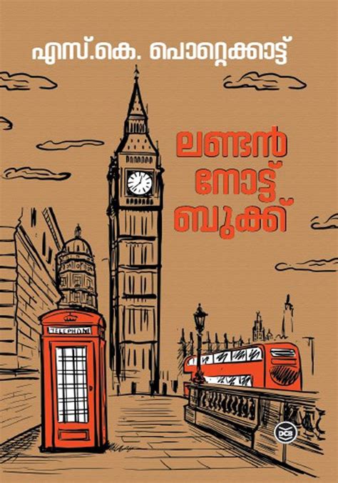 Susan Maria Collection London Note Book