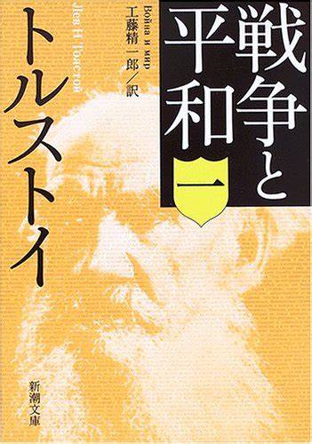 Sutoroberi-senso (Japanese Edition)