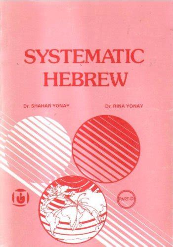 Systematic Hebrew (Part D)