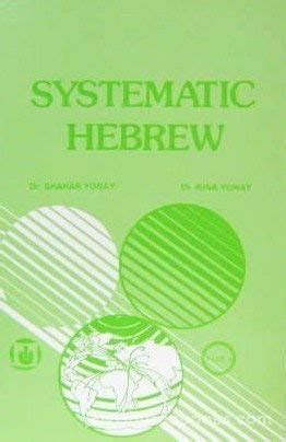 Systematic Hebrew. Part B