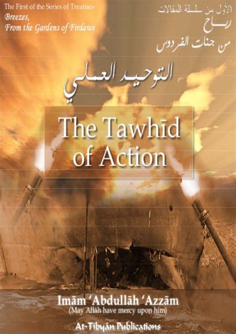 TAWHID