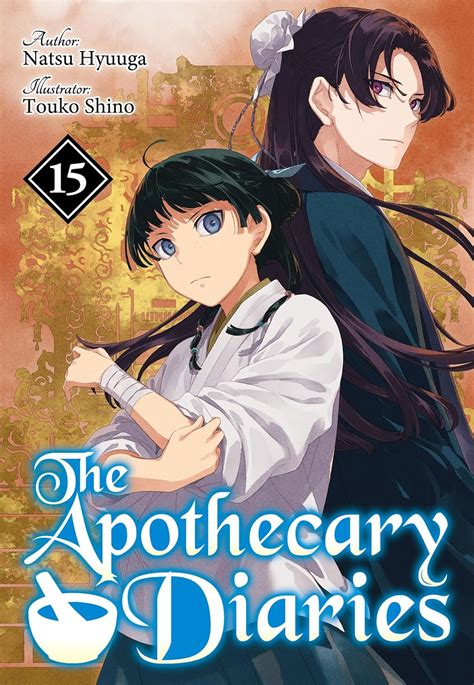 THE CLASSICAL DIARIES