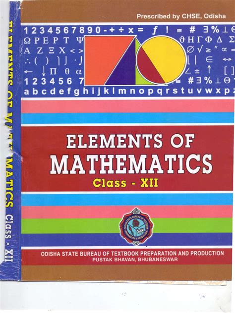THE ELEMENTS OF MATHEMATICS