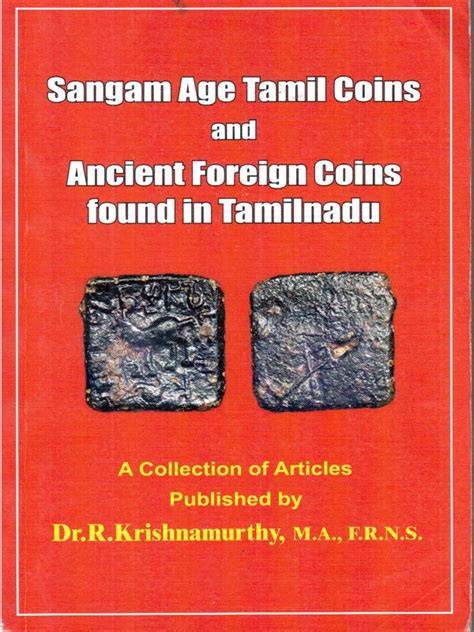 TRADE IN SANGAM AGE (ANCIENT TAMILAGAM)