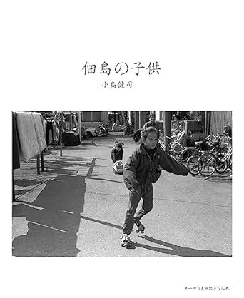 TUKUDA JIMA (Japanese Edition)