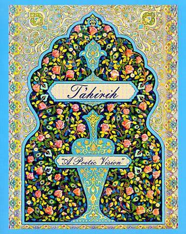 Tahirih: A Poetic Vision