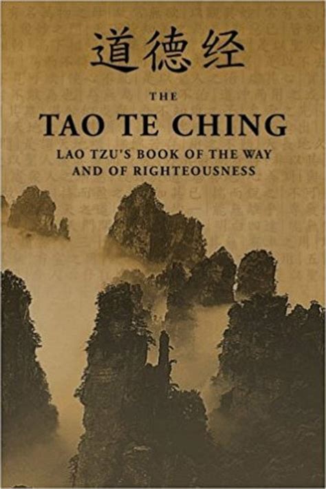 Te-Tao Ching