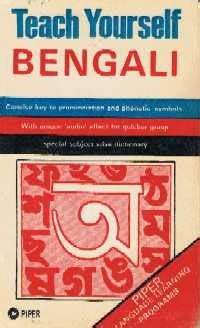 Teach yourself Bengali (Piper language learning programs)