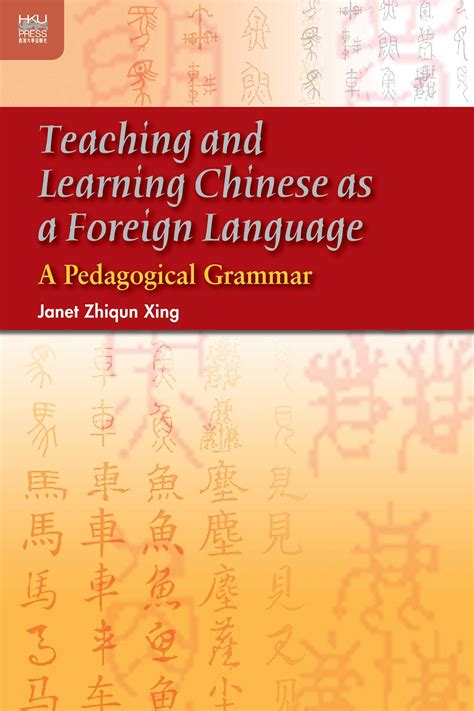 Teaching & Learning Chinese as a Foreign Language