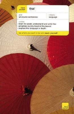 Thai Complete Course (Teach Yourself)