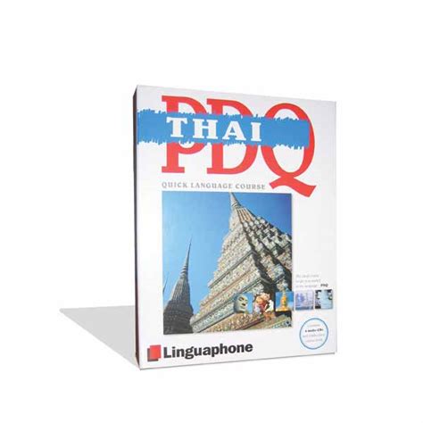 Thai PDQ Quick Acquisition Course