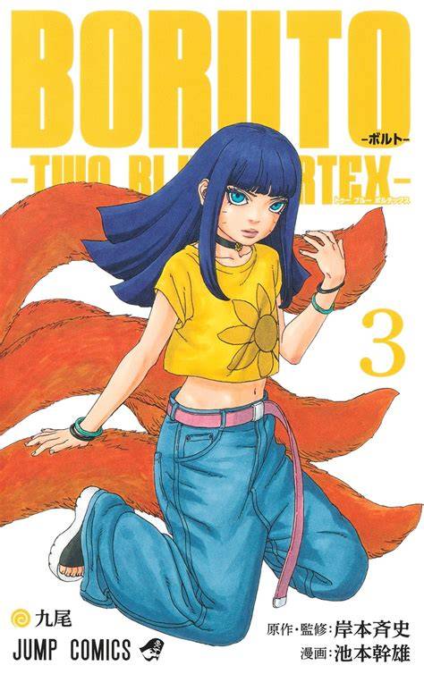 The Adventures of Venus Vortex: Volume 3