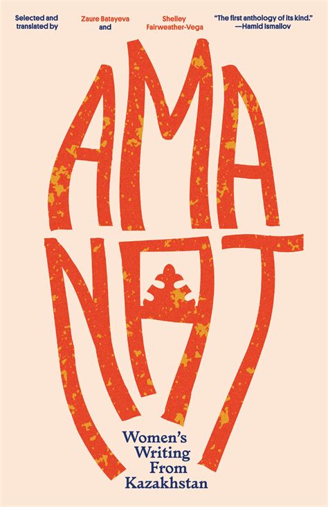 The Amanat
