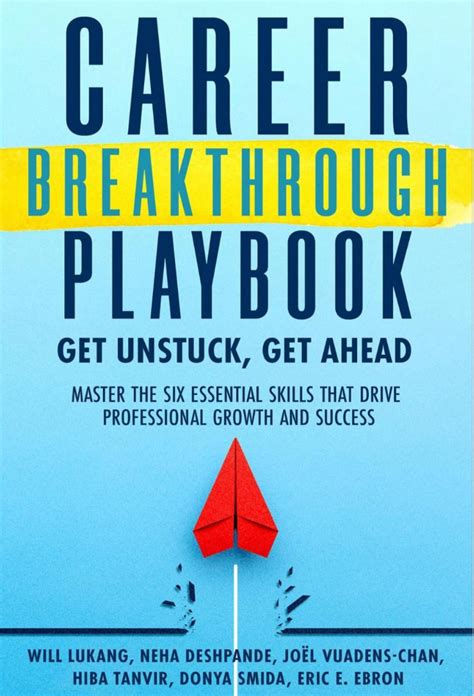 The Career Course Breakthrough