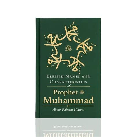 The Characteristics of Prophet Muhammad