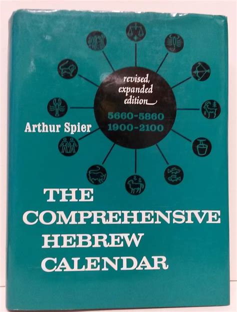 The Comprehensive Hebrew Calendar