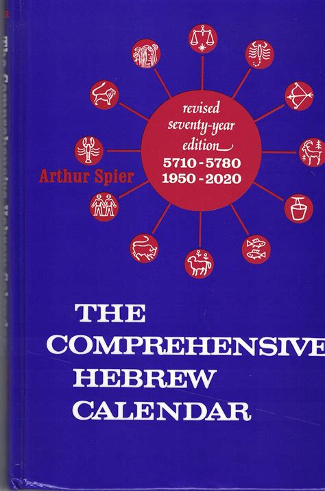 The Comprehensive Hebrew Calender