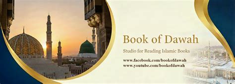 The Dawah Program