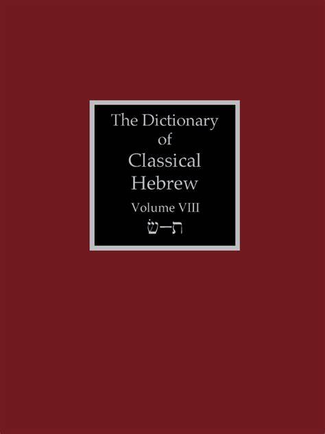 The Dictionary of Classical Hebrew Volume 8