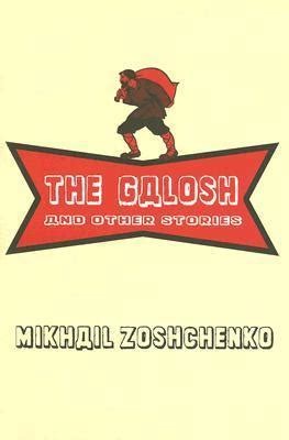 The Galosh