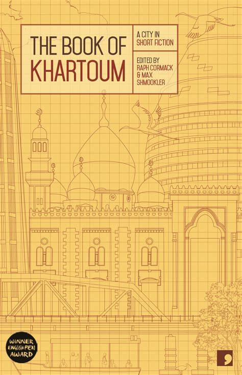 The Ghost of Khartoum