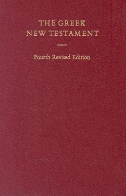 The Greek New Testament/Dictionary