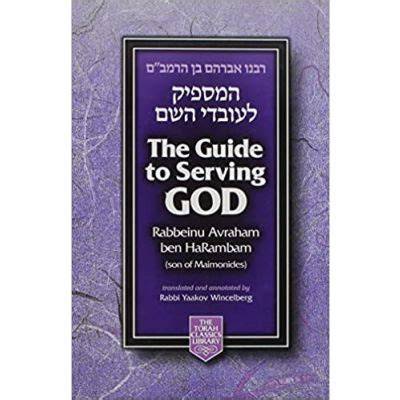 The Guide to Serving God (compact edition)