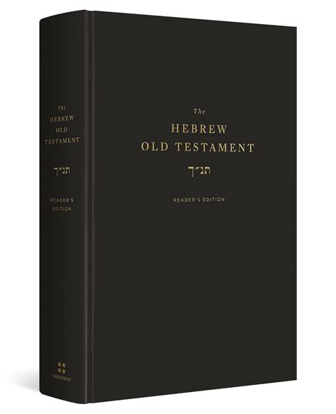 The Hebrew Old Testament