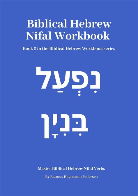 The Hebrew hatephs